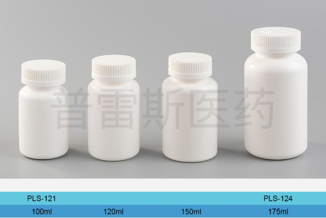 PLS-121 / PLS-122 / PLS-123 / PLS-124保健瓶|PET瓶|滴管|蚊香瓶|塑料瓶|擦剂瓶|滚珠瓶
