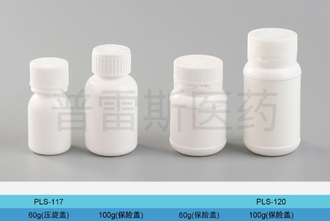 PLS-117 / PLS-118 / PLS-119 / PLS-120保健瓶|PET瓶|滴管|蚊香瓶|塑料瓶|擦剂瓶|滚珠瓶