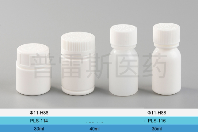 PLS-114 / PLS-115 / PLS-116保健瓶|PET瓶|滴管|蚊香瓶|塑料瓶|擦剂瓶|滚珠瓶