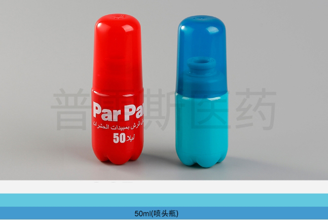 PLS-160保健瓶|PET瓶|滴管|蚊香瓶|塑料瓶|擦剂瓶|滚珠瓶