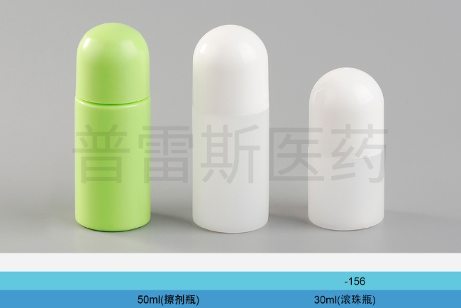 PLS-155 / PLS-166保健瓶|PET瓶|滴管|蚊香瓶|塑料瓶|擦剂瓶|滚珠瓶