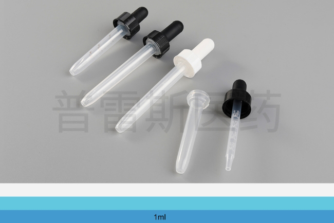 PLS-237保健瓶|PET瓶|滴管|蚊香瓶|塑料瓶|擦剂瓶|滚珠瓶