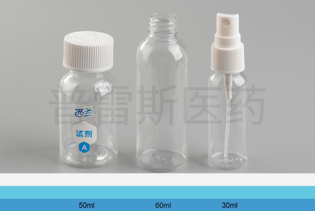 PLS-230 / PLS-231 / PLS-232保健瓶|PET瓶|滴管|蚊香瓶|塑料瓶|擦剂瓶|滚珠瓶