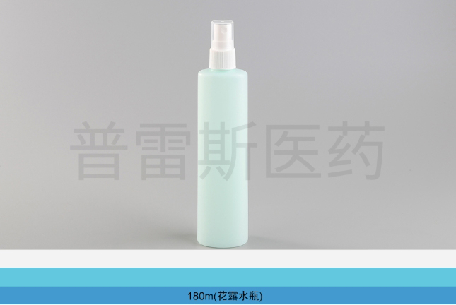 PLS-208保健瓶|PET瓶|滴管|蚊香瓶|塑料瓶|擦剂瓶|滚珠瓶