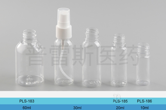 PLS-183 / PLS-184 / PLS-185 / PLS-186保健瓶|PET瓶|滴管|蚊香瓶|塑料瓶|擦剂瓶|滚珠瓶