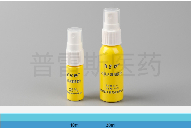 PLS-037 / PLS-038保健瓶|PET瓶|滴管|蚊香瓶|塑料瓶|擦剂瓶|滚珠瓶
