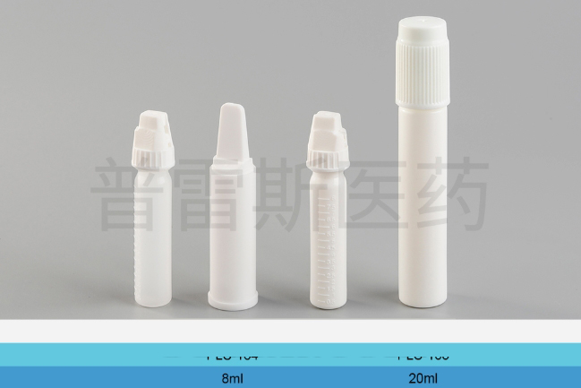 PLS-164 / PLS-165保健瓶|PET瓶|滴管|蚊香瓶|塑料瓶|擦剂瓶|滚珠瓶