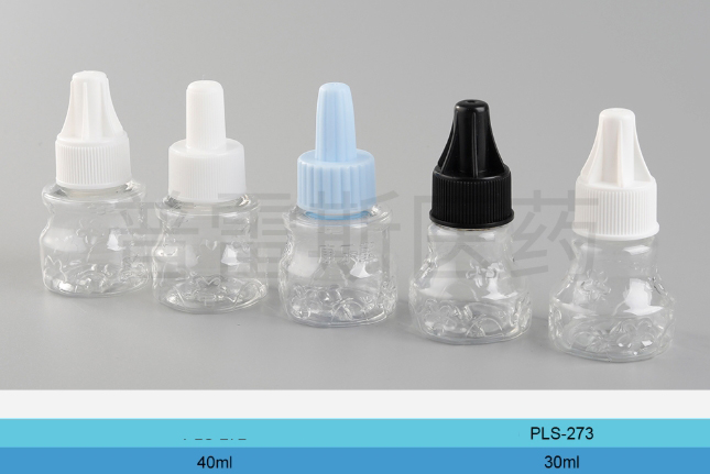 PLS-272 / PLS-273保健瓶|PET瓶|滴管|蚊香瓶|塑料瓶|擦剂瓶|滚珠瓶
