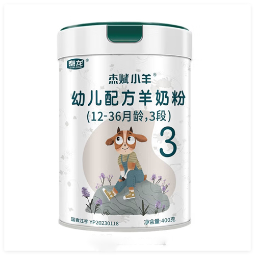 秦龙杰赋小羊婴幼儿配方羊奶粉