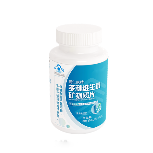 爱仁康牌多种维生素矿物质片