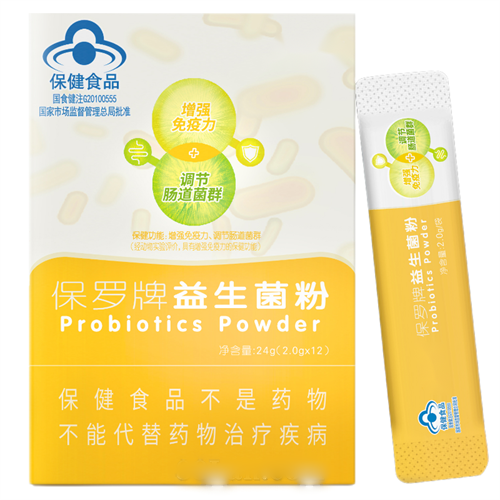 保罗牌益生菌粉