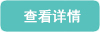�鿴����
