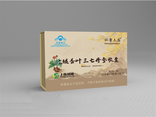 银杏叶三七丹参胶囊  降血脂、降血压双功能