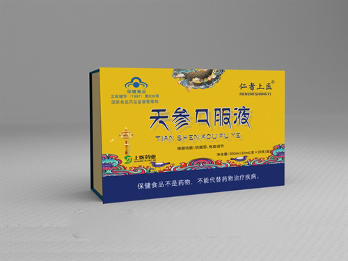 冬虫夏草 天参口服液 珍贵产品大包定制  会销/电销/体验店/电商 成品供货/OEM贴牌加工、大包