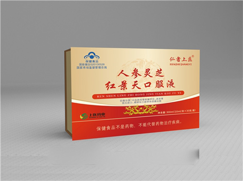 人参灵芝红景天口服液  会销/电销/体验店/电商 成品供货/OEM贴牌加工、大包