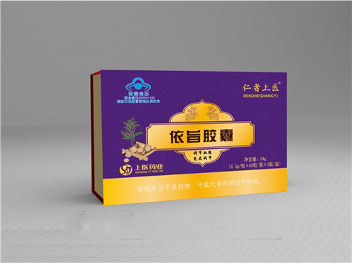 依旨胶囊  会销/电销/体验店/电商 成品供货/OEM贴牌加工、大包