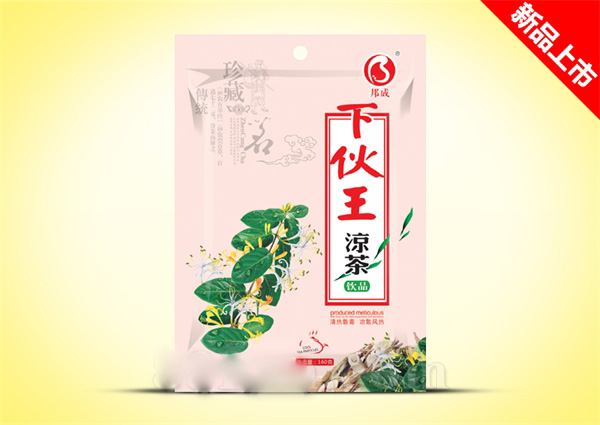 下火王凉茶