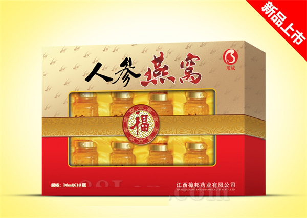 人参燕窝
