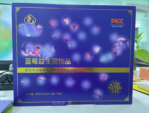 高负熵益生菌饮料