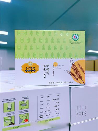 伊妮德 燕麦