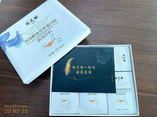 采芝林 深海鳕鱼胶原蛋白肽