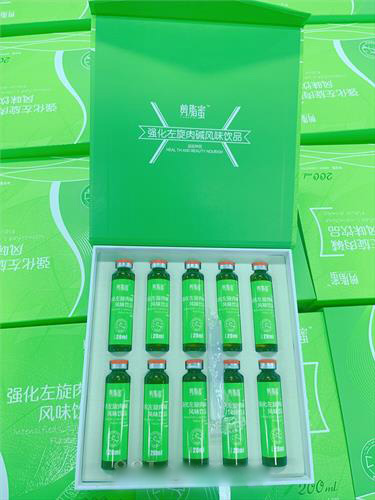 强化左旋肉碱风味饮品运动伴信