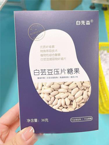 白芸豆压片糖果