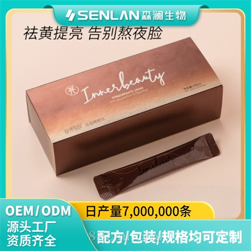 香榴橄榄饮 女性口服液贴牌加工 OEM代工源头工厂一站式定制