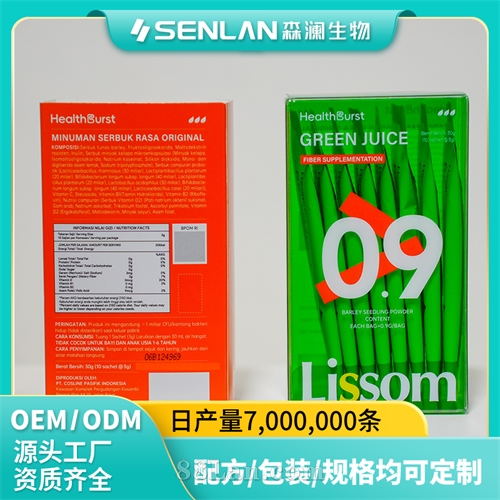 青汁 健康轻盈 安抚肠胃小脾气  贴牌加工 OEM代工源头工厂一站式定制