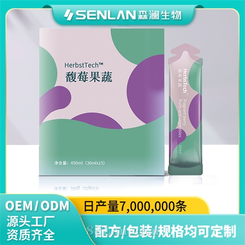 馥莓果蔬饮植物萃取 果蔬酵素液天然酵素饮品OEM代工