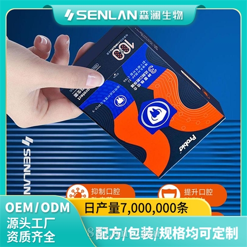 口腔益生菌菌粉 平衡口腔护理添加复合益生菌菌粉ODM 固体饮料OEM