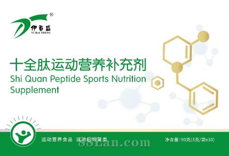 十全肽运送营养补充剂