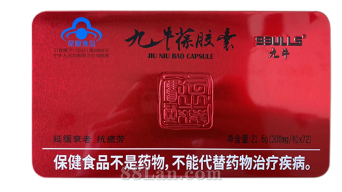 九牛葆胶囊（红色）