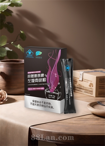 高含量零反脂—左旋肉碱粉