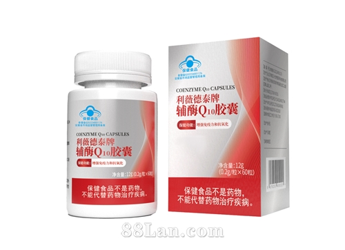 利薇德泰牌 辅酶Q10胶囊 高含量 双功能