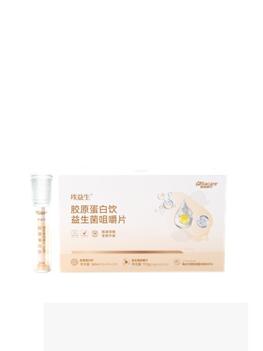埃益生胶原蛋白饮益生菌咀嚼片
