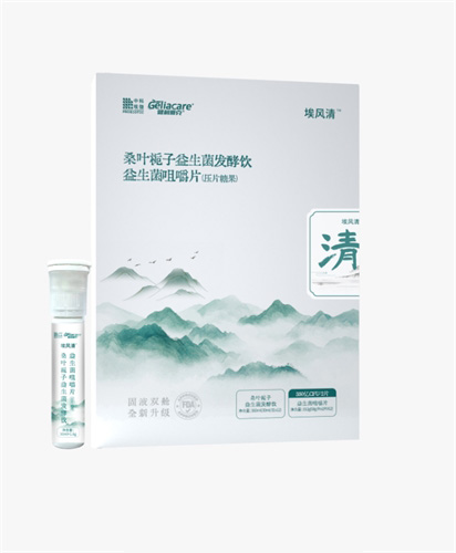 桑叶栀子益生菌发酵饮益生菌咀嚼片
