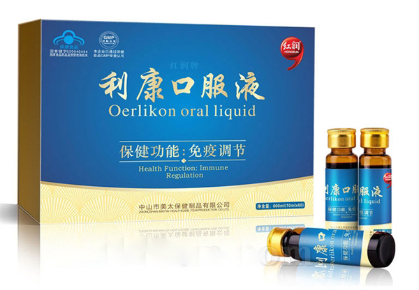 红润牌利康口服液 专业研发生产工厂
