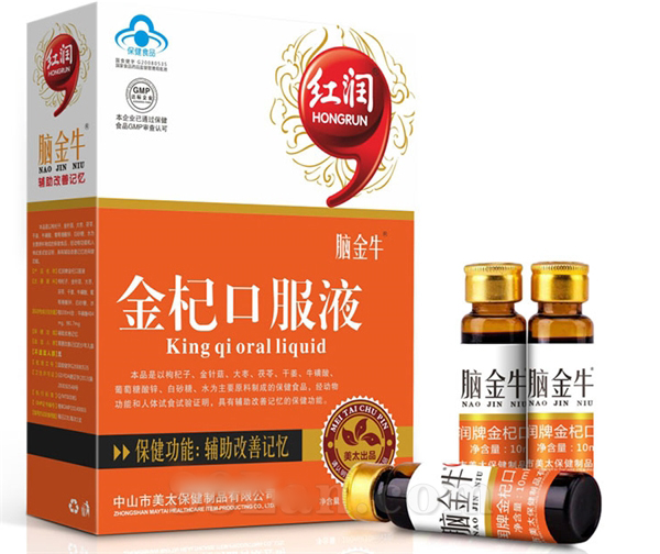 金杞口服液（脑金牛）  可代理可贴牌生产