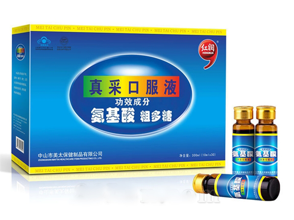 氨基酸真采口服液  可代理可订制生产