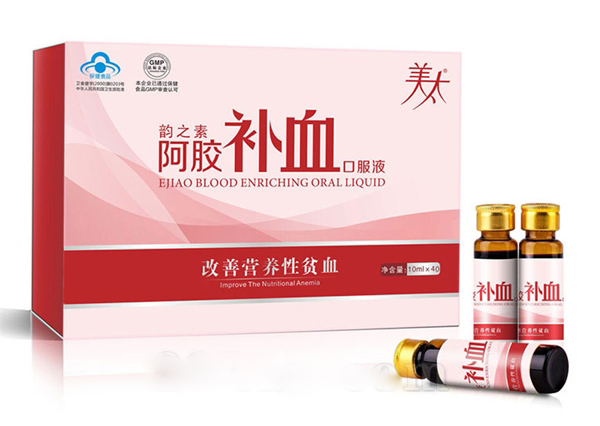 韵之素阿胶血口服液 专业打造女性健康工厂